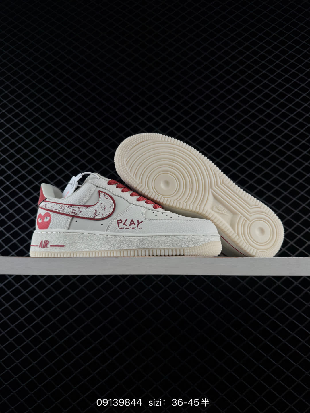 NIKE AIR FORCE 1